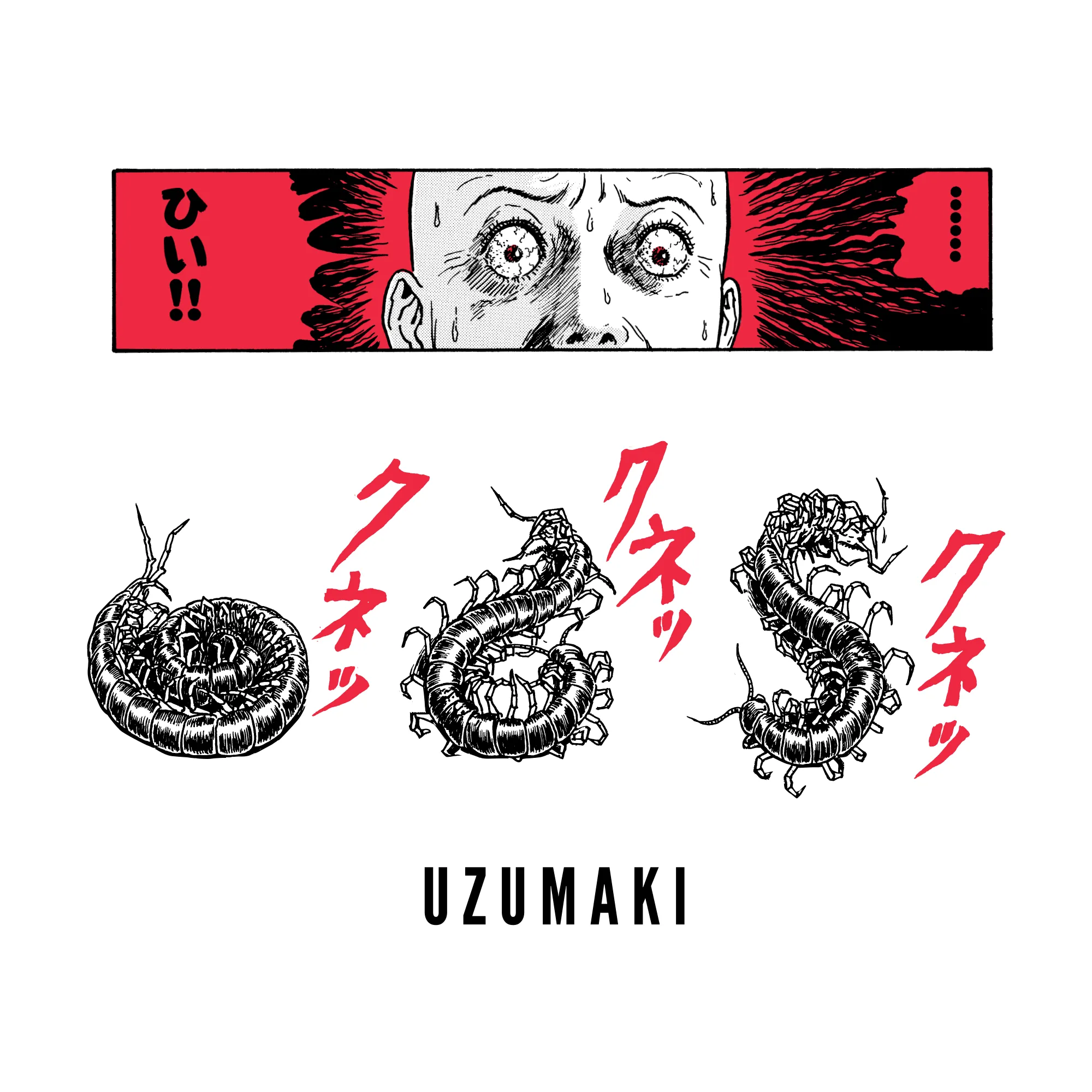 Uzumaki - Come Join Me Tee